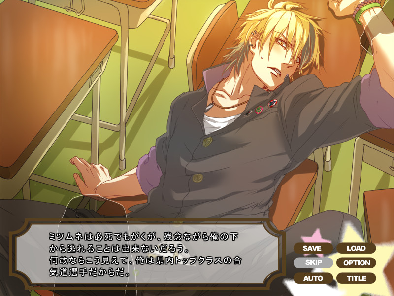 S계 위원장의 불량군 만지기 강제 발사