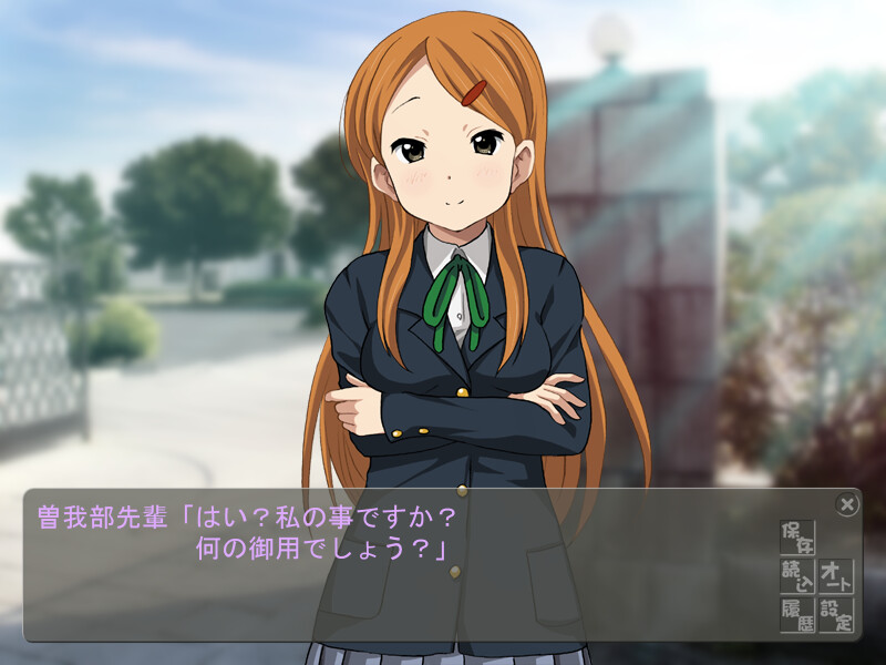 10인 범하다! - 어찌하여 소가베 선배는 경음악부원을 향한 자신의 욕망을 성취할 수 있었는가