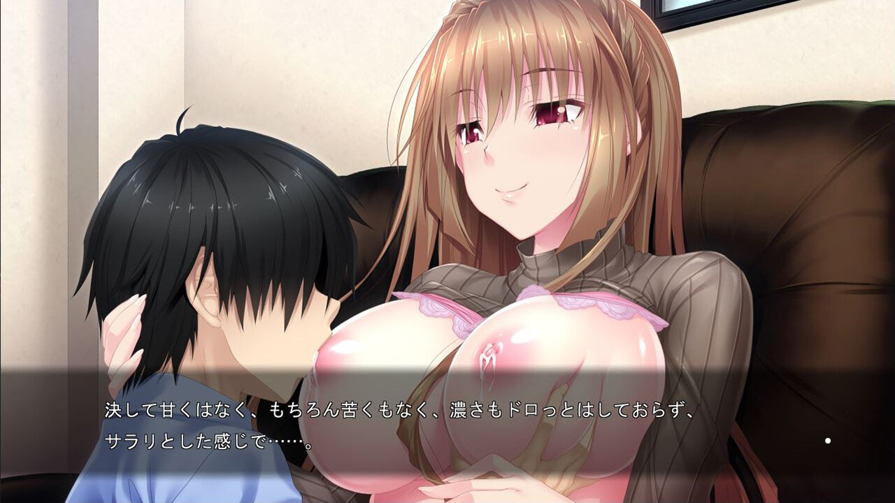 과보호하고 에치한 나의 누나