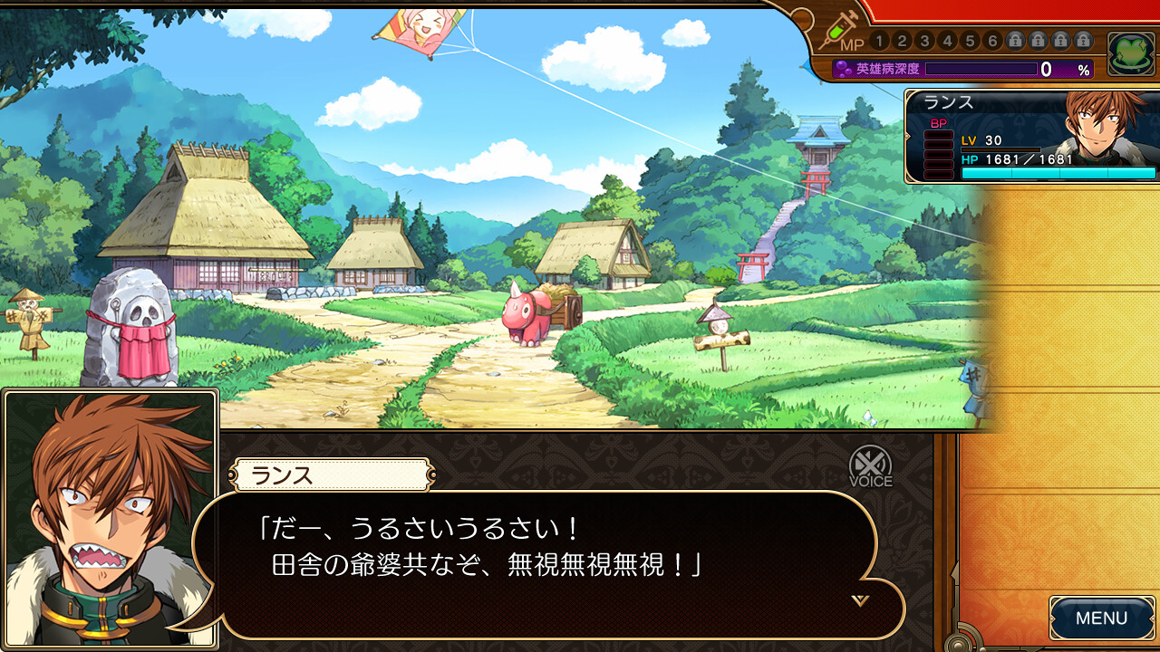 이브니클 2 란스판