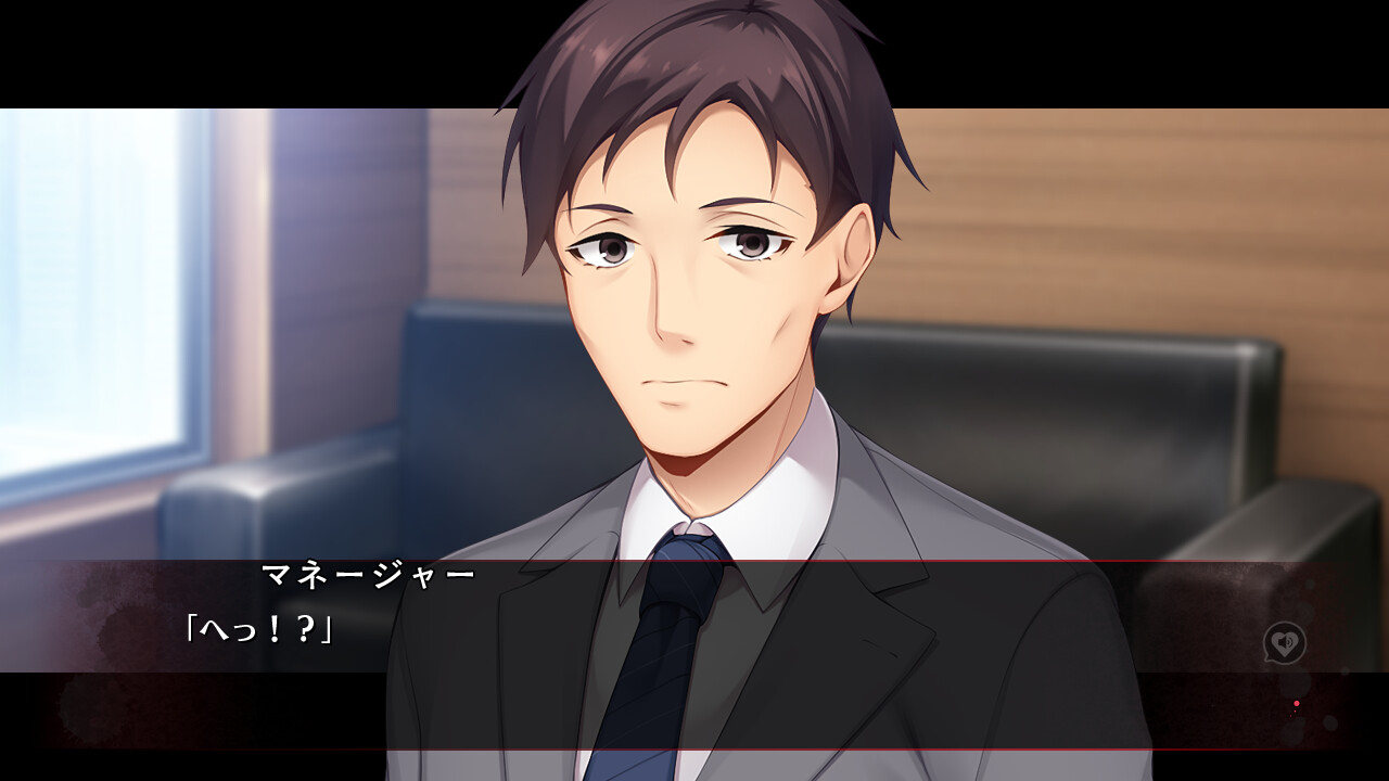 손때 묻은 복수