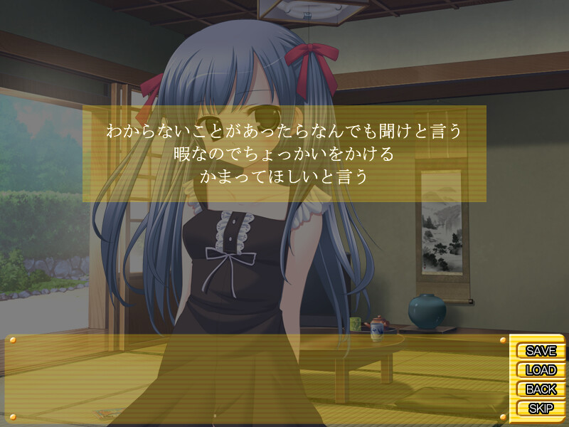 이모토☆러브미!! ～오빠 같은 거 하나도 안 좋아하니까!!～