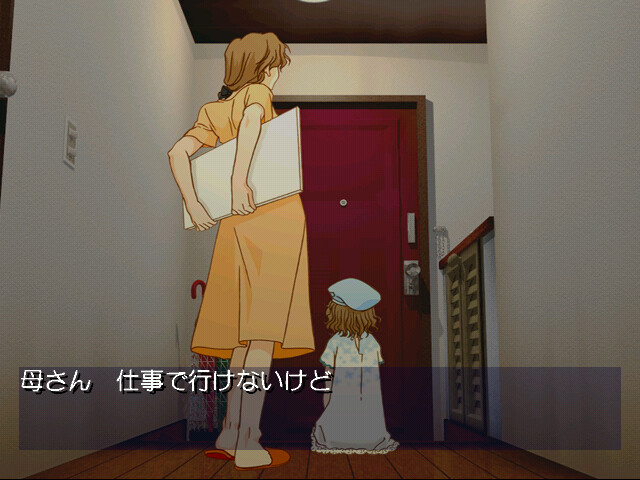 키타로. White Illumination