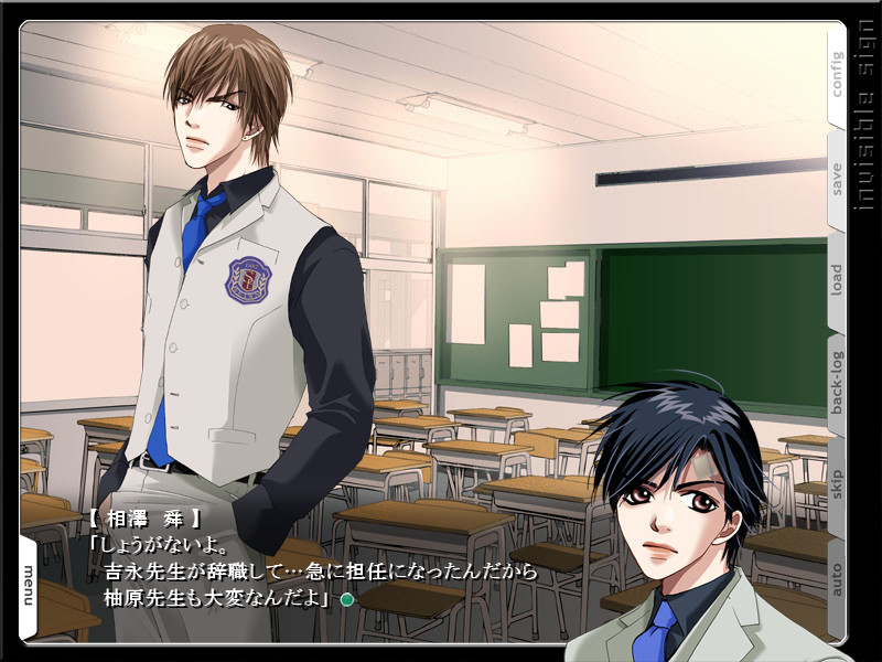 invisible sign -이스- 잠자는 숲