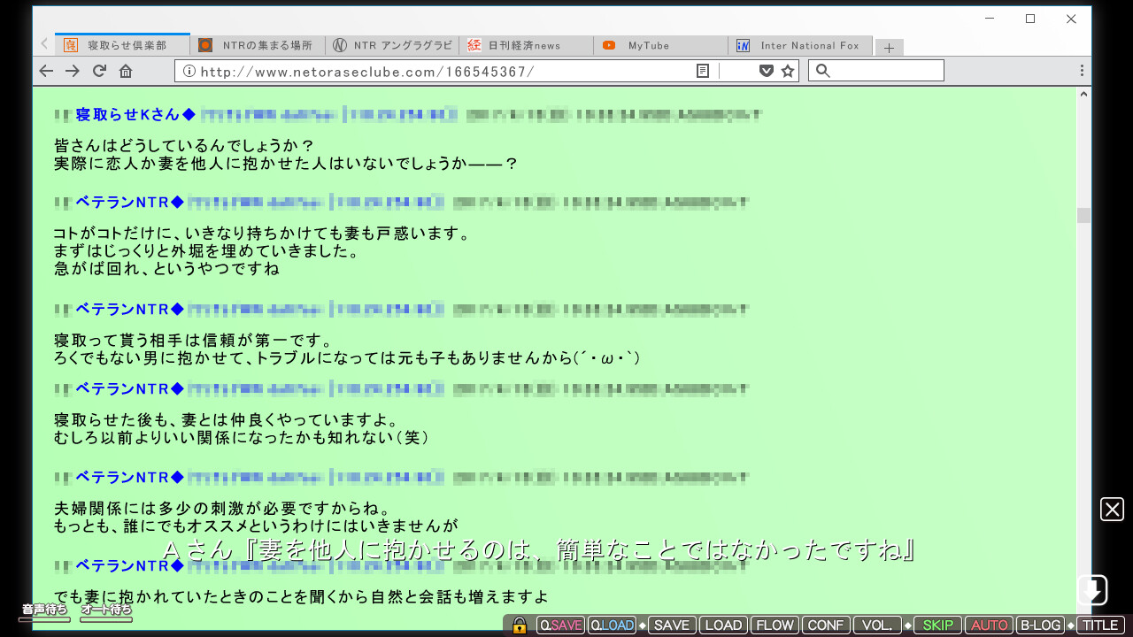 나에게 안겨 신음하는 아내는, 다른 남자에게 안겼던 이야기를 자아낸다 ～아내의 예쁜 육벽이 다른 남자의 발기봉에 밀려 넓어지는 것을 보고, 딱딱하게 칸칸봉을 팽창시킨다～
