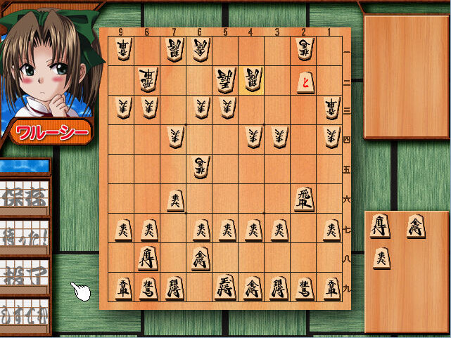 브루게적 탈의장기