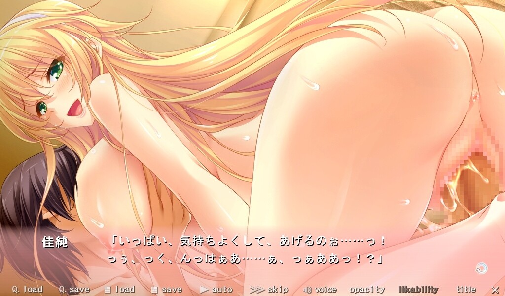 시고카레 ～에치한 여대생과 두근두근 러브 레슨!!～