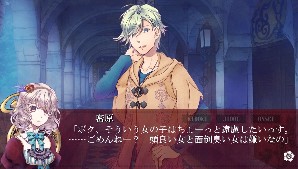 SWEET CLOWN ~오전 3시의 이상한 광대~