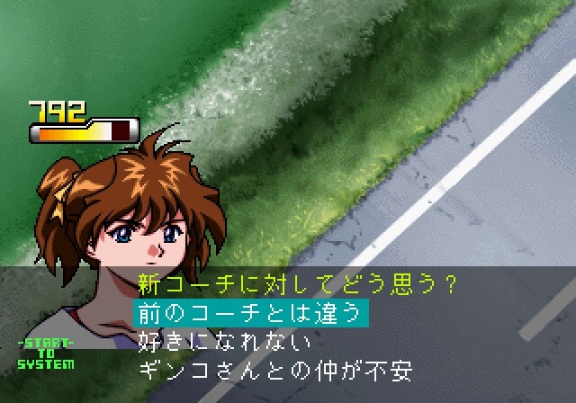 메탈 파이터 MIKU