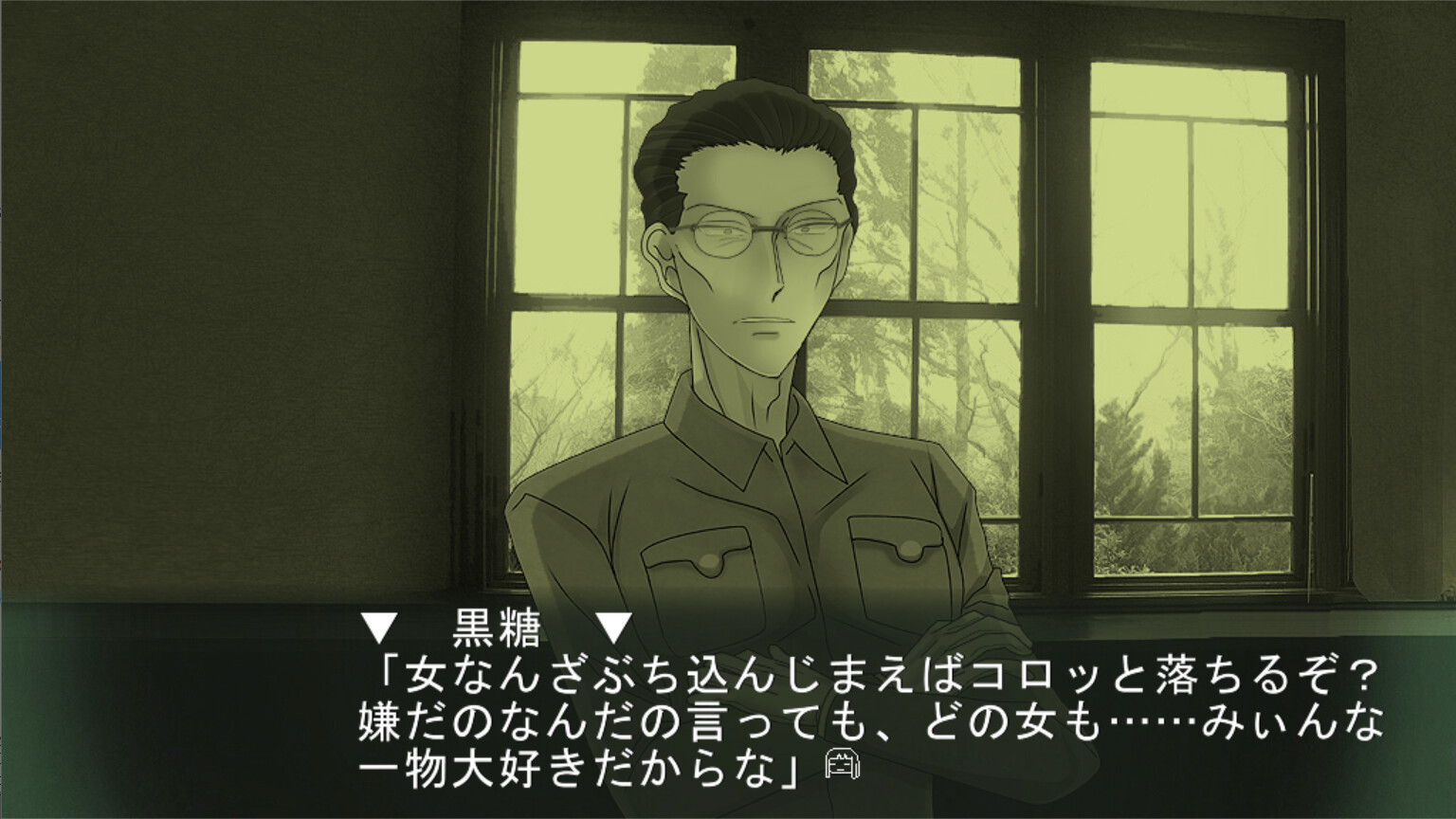 유리의 콘페이토