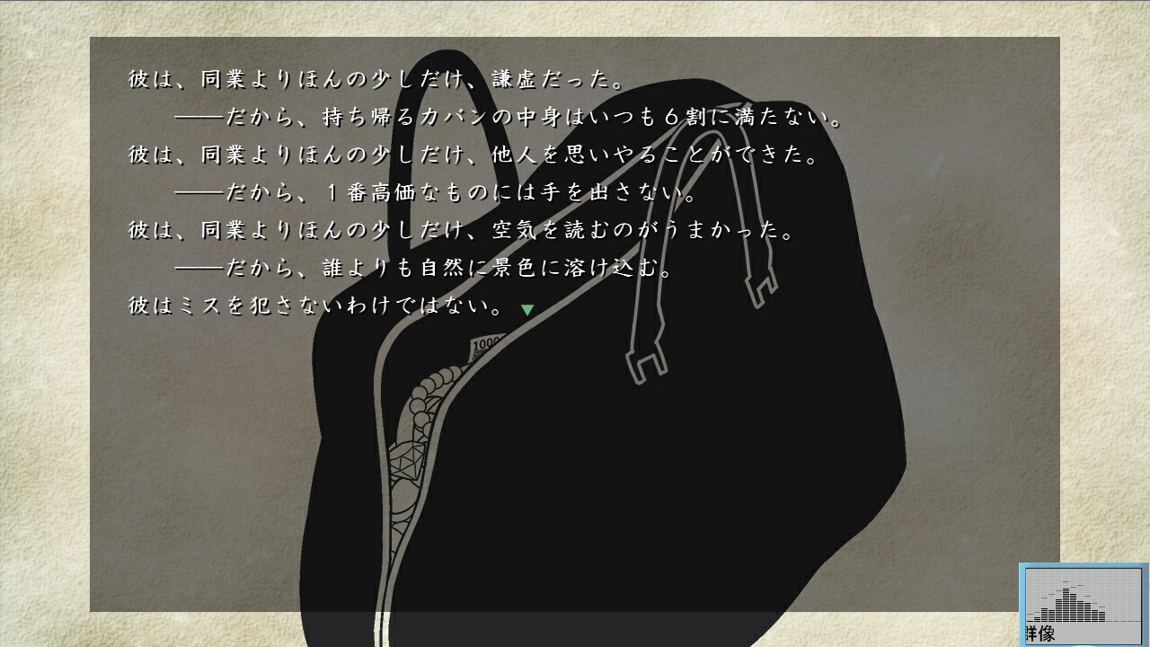 봄으로 이어지는 언덕