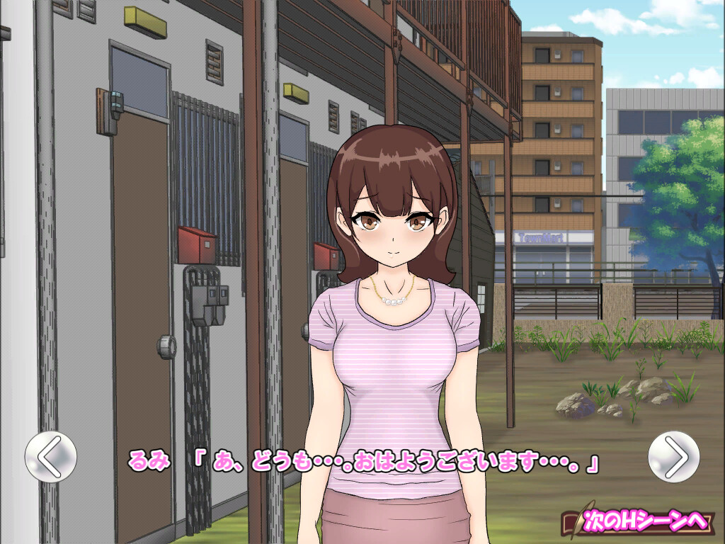 협박 네토라레 청초한 아내 ～임신 출산까지 자궁에 계속 주입당한 유부녀～