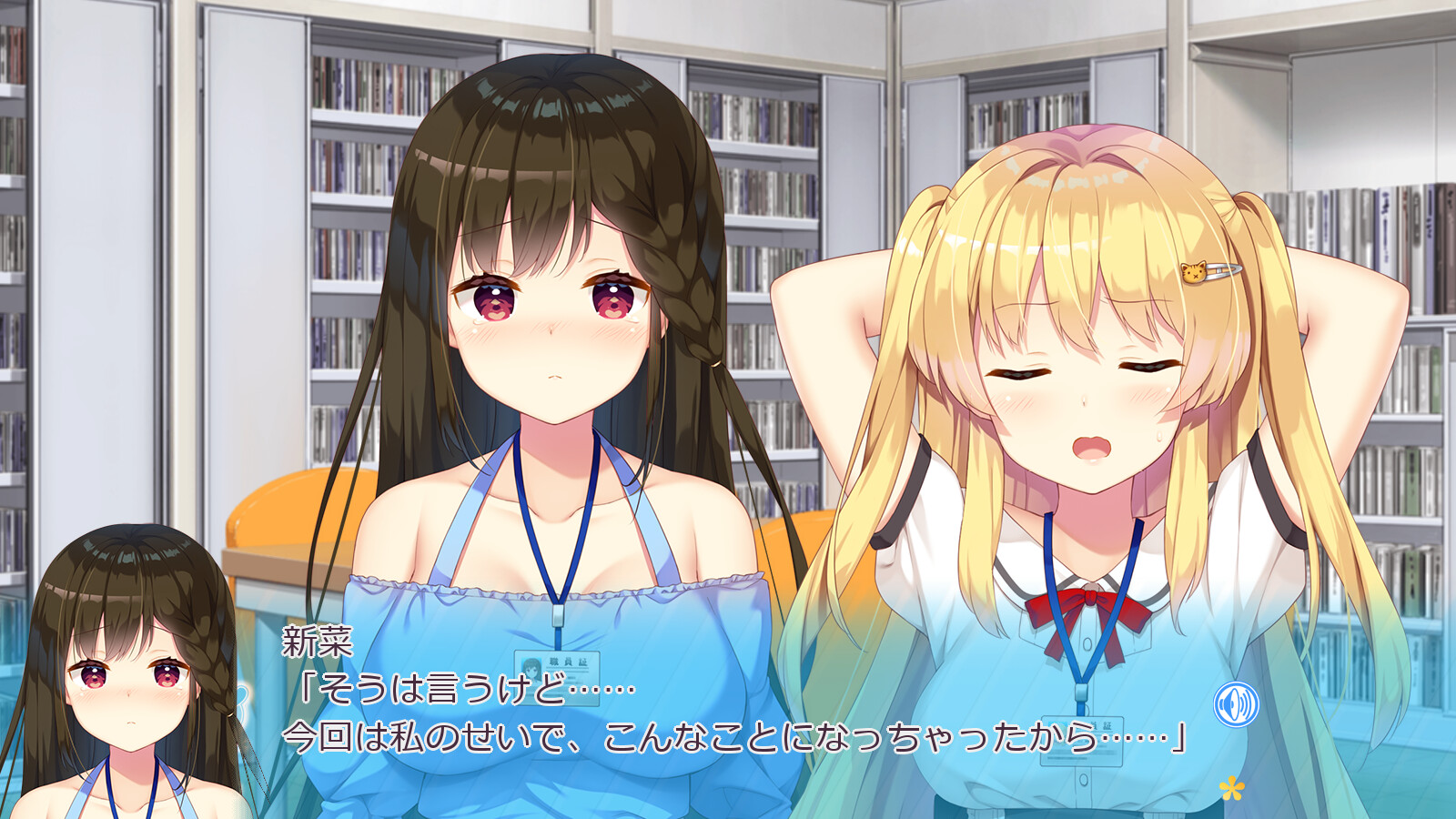 보쿠의 아마야카 세이카츠 -세이쇼 정 관광과, 매일 에치한 로코돌 활동!-