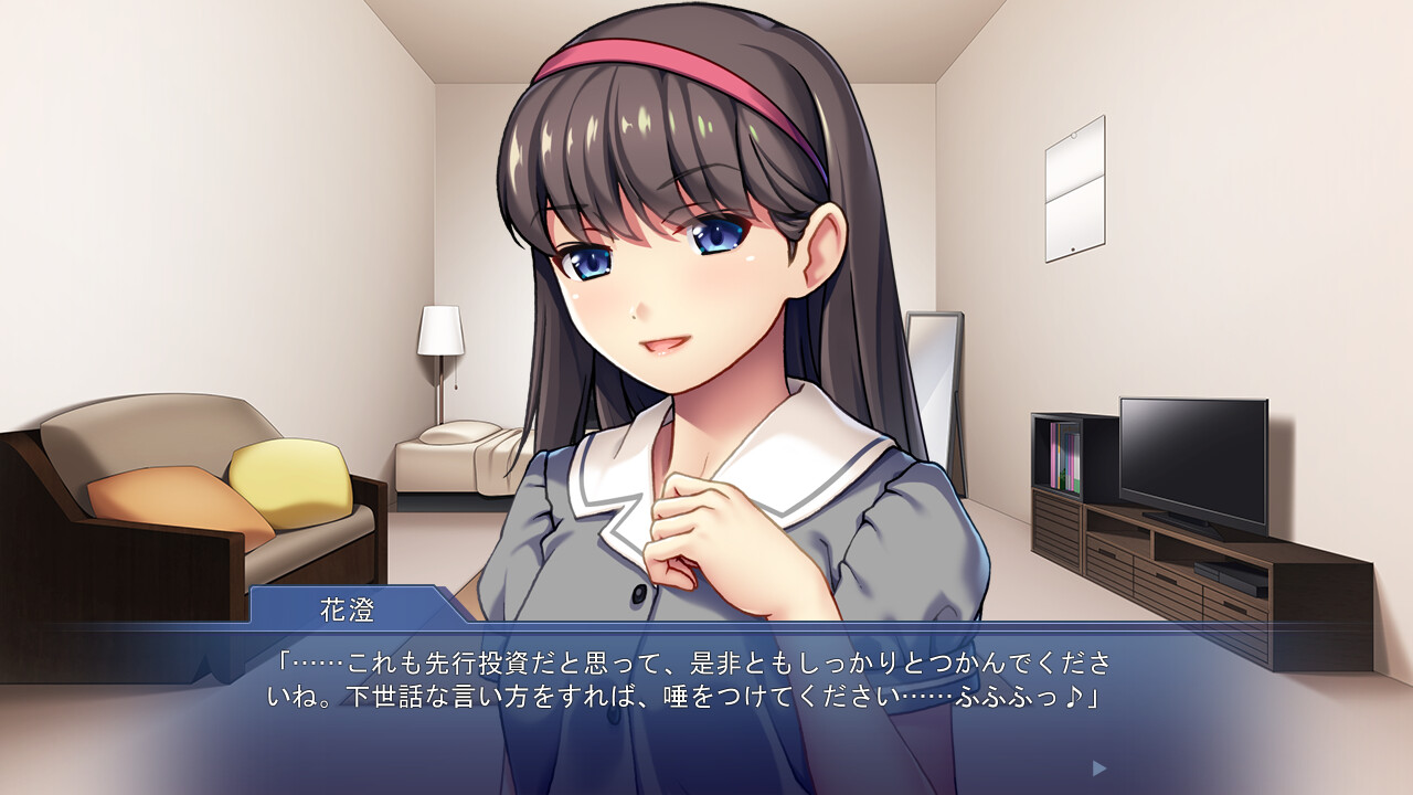 아라사 오토코가 세이소 오죠사마를 구했더니. ～눌러앉기·들이대기·만끽 H～