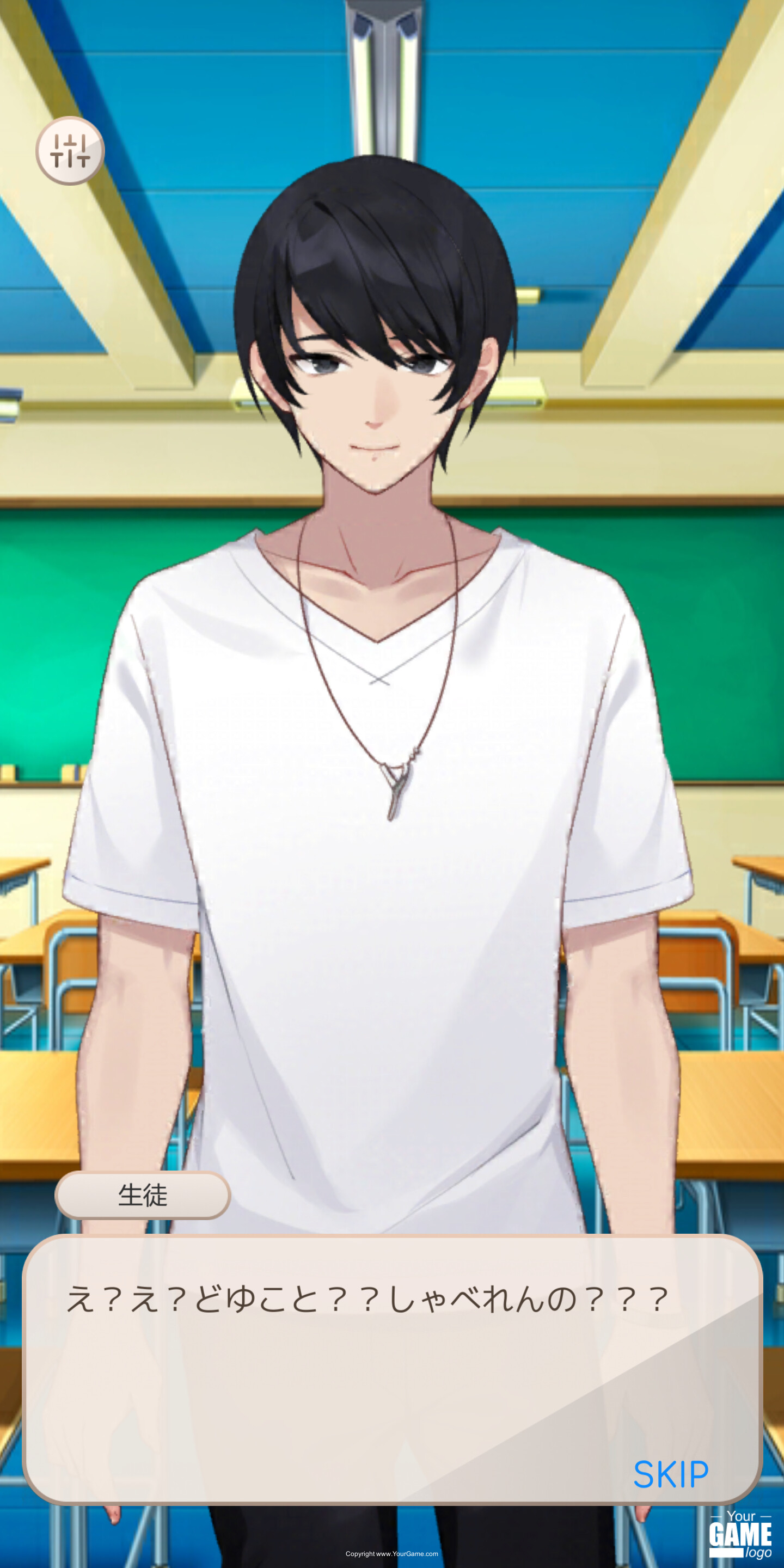 High School Dog Simulator