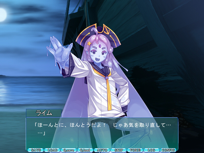 마물 아가씨들과의 낙원～슬라임＆스큐라～