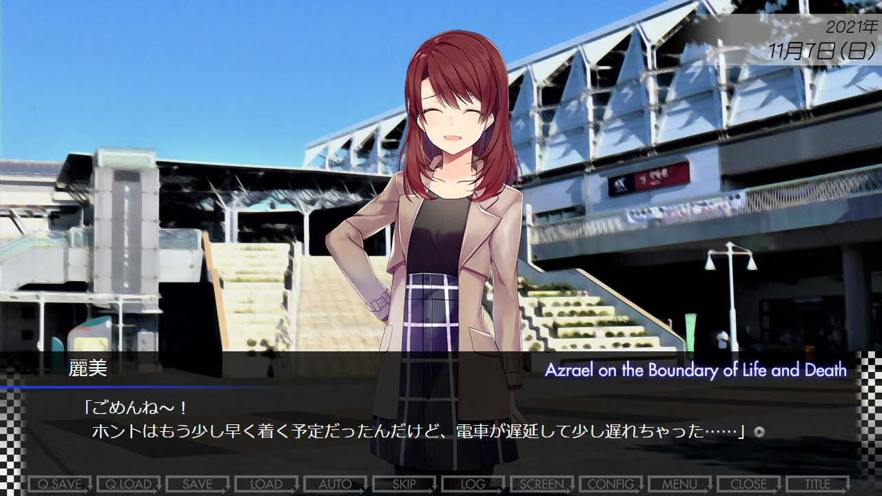 임계천의 아즈라일