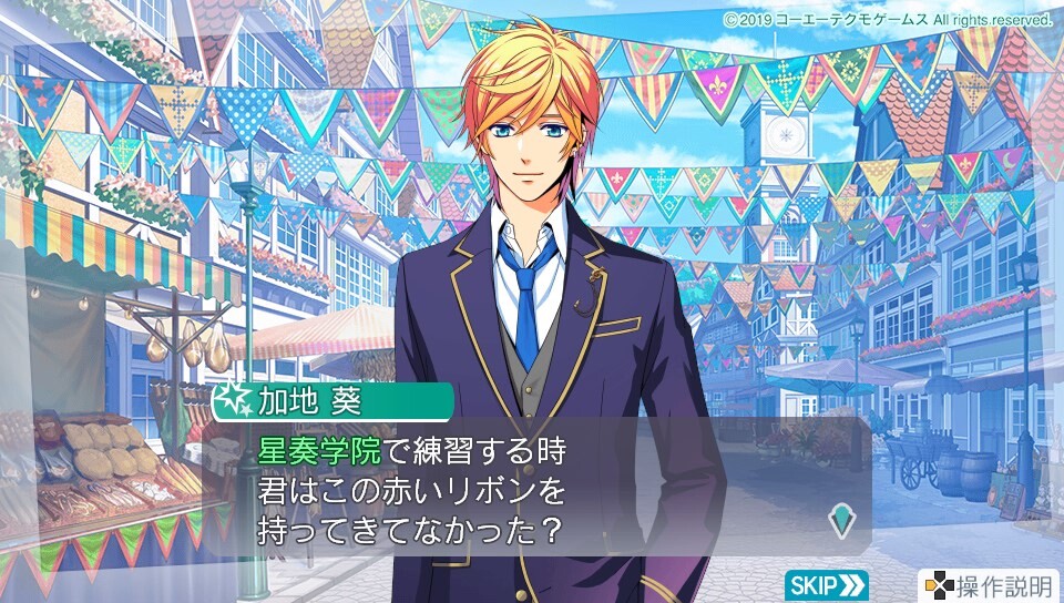 금색의 코르다 오타브