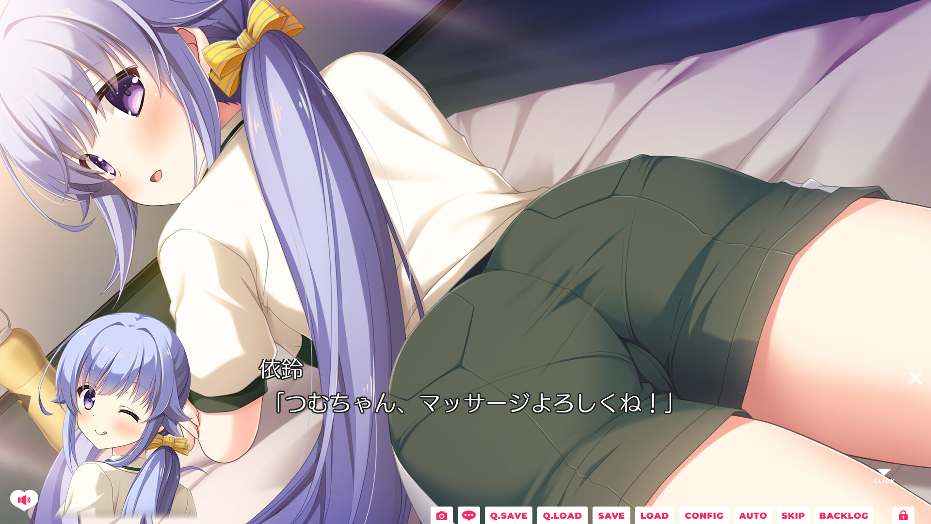 내 연애 천사가 너무 폰코츠라서 무서워~