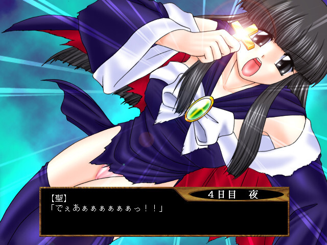 뱀파이어 도쿄에 가다