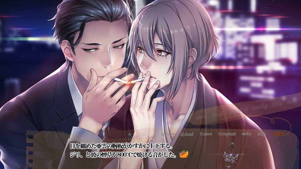 시노다 신주쿠 탐정 사무소 카라지시 보탄