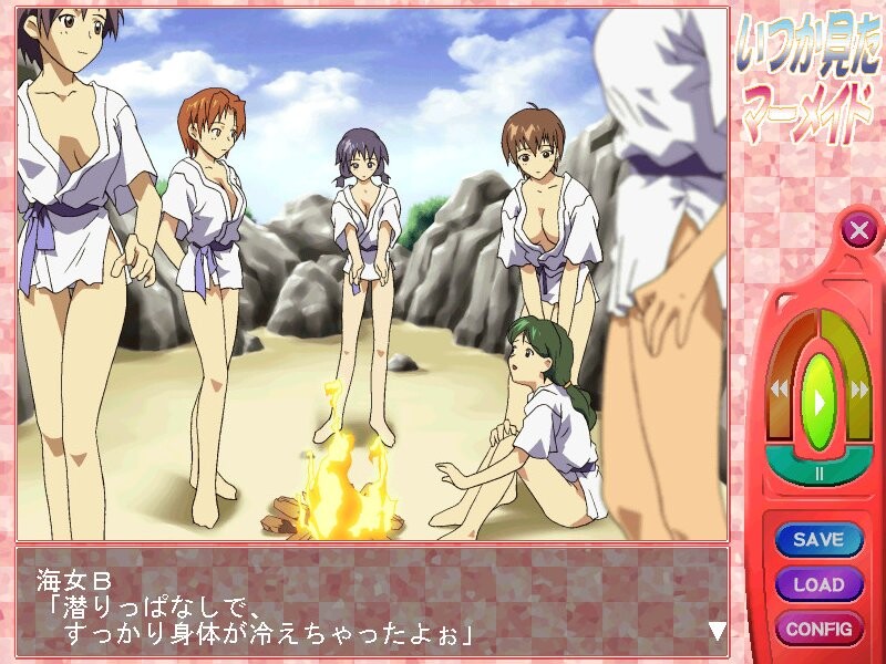 언젠가 본 인어