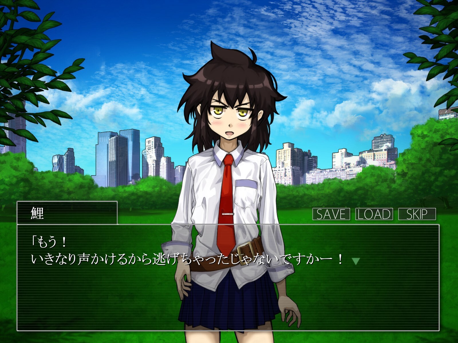 아득한 원형세계