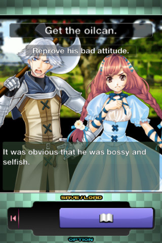 로드 투 에메랄드