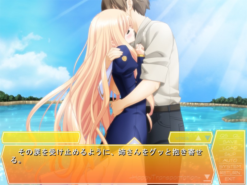 해피트라 외전 아이나의 신혼일기