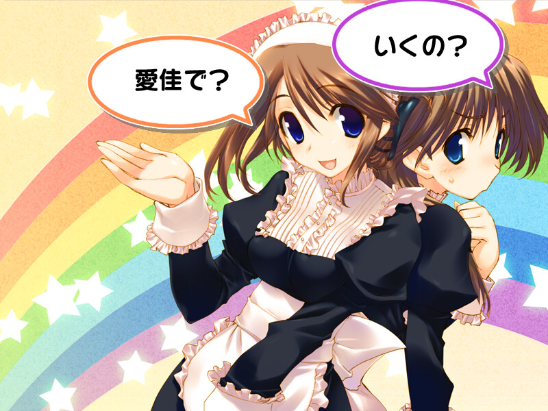 마나카로 갈게!!