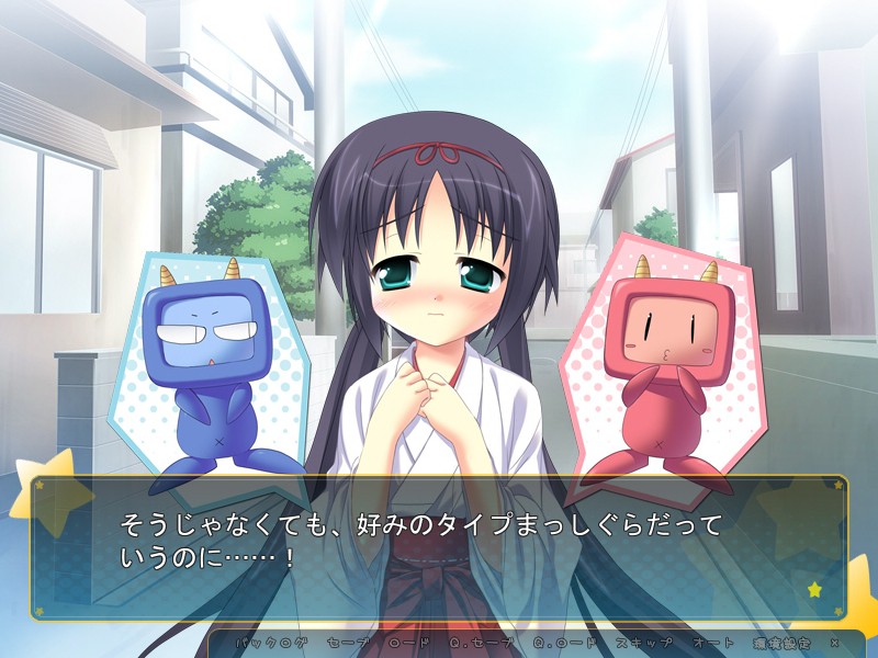 츠이미코 ～운 좋은 무녀님은 남자아이!?～