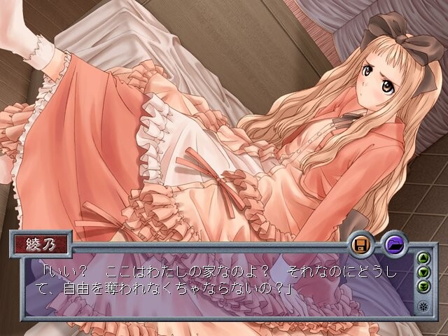 겐무칸 ～애욕과 능욕의 음죄～