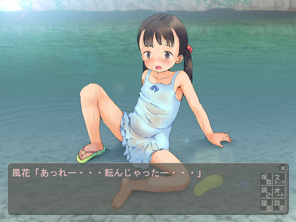 카와와 소녀와 두근두근 캠프