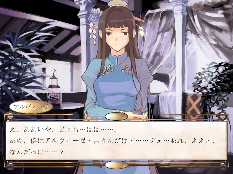 스이토 환상 ~Venice Fantastica~