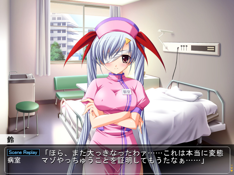 너스에게 맡겨줘