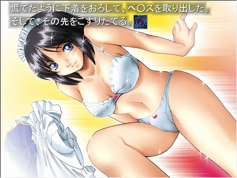 부탁해! 메이드☆로이드