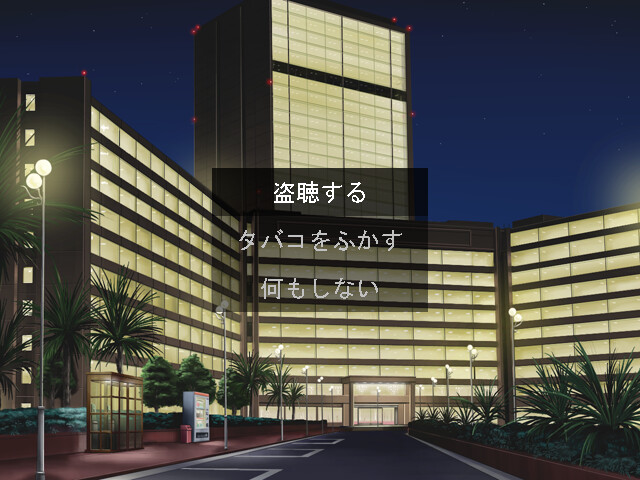 특명과장 이츄인 긴자부로