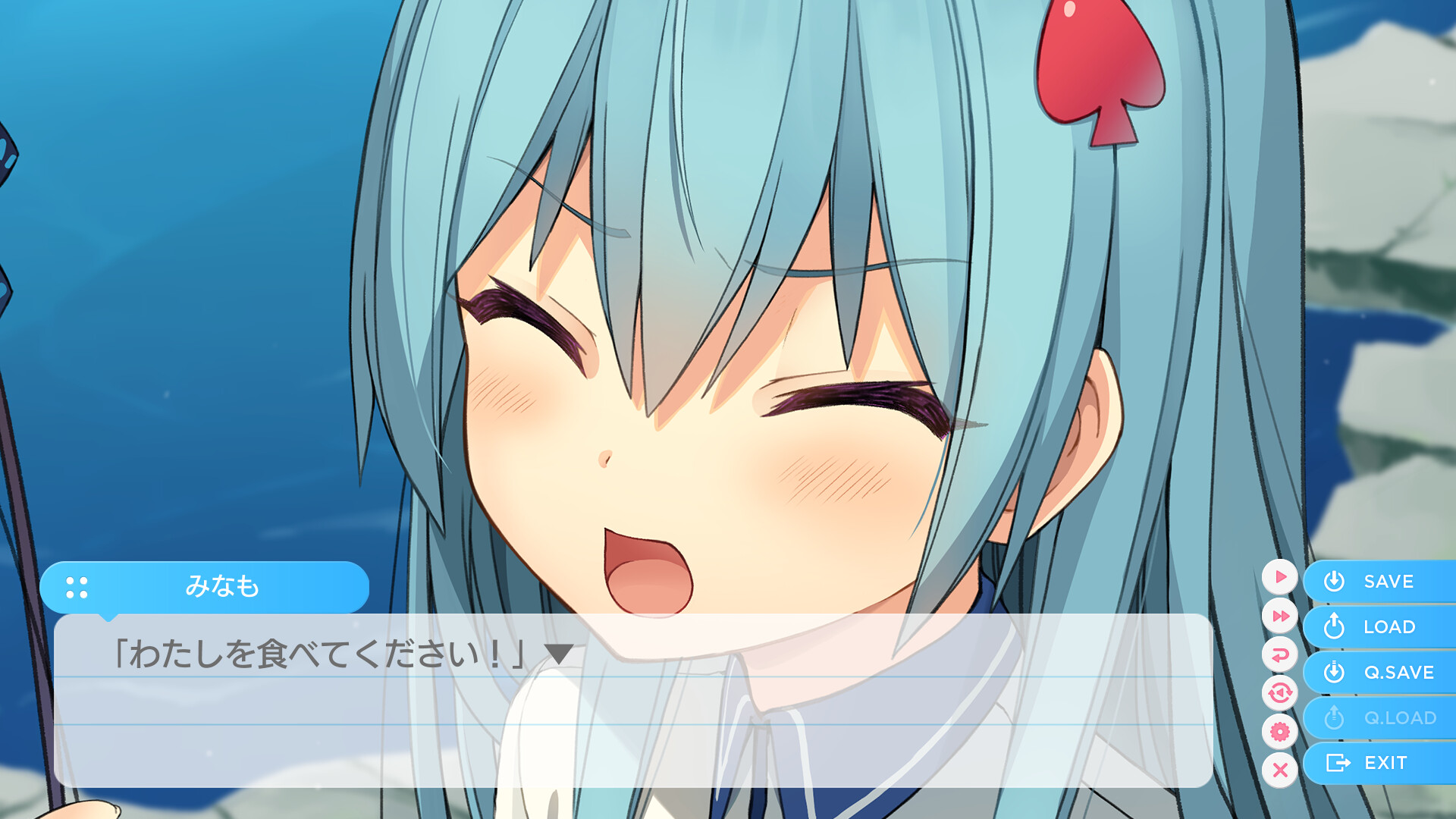 푸른 저편의 포 리듬 EXTRA2