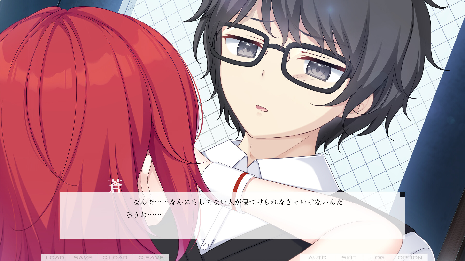 Dreamin' Her -나는, 그녀의 꿈을 꾼다.-