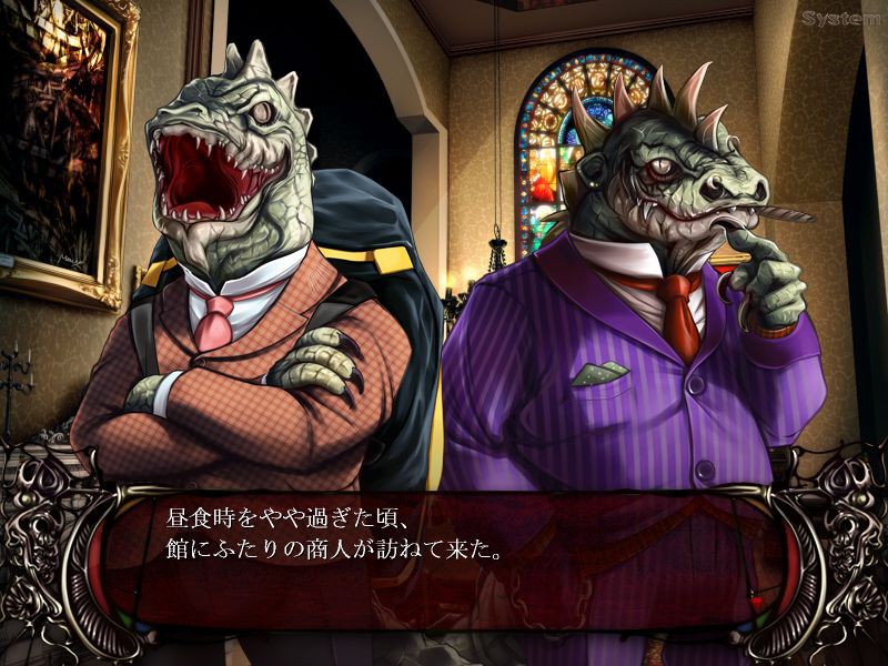 시체 메이드 쨩과 귀축 같은 주인님