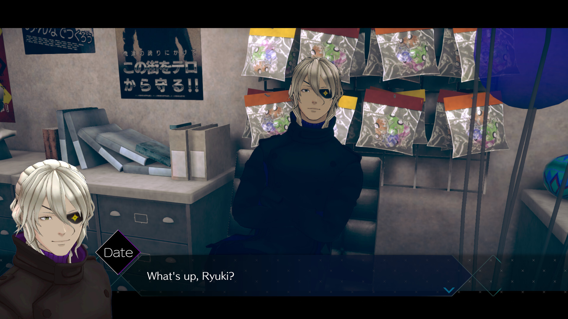 AI: 솜니움 파일 니르바나 이니셔티브