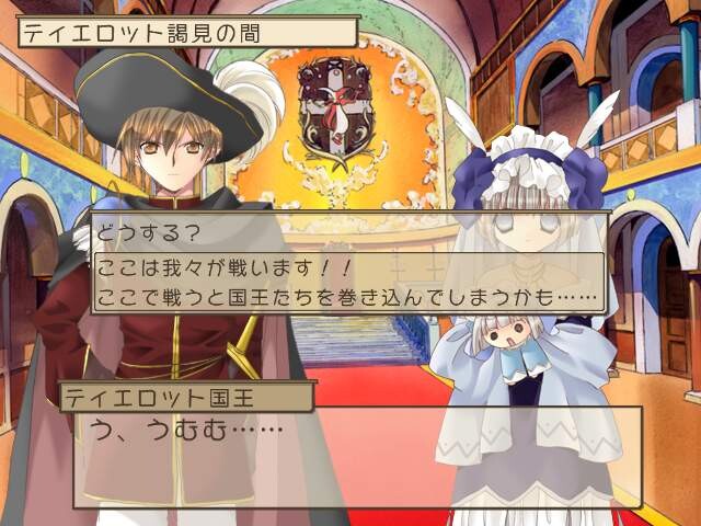 프린세스 콘체르토