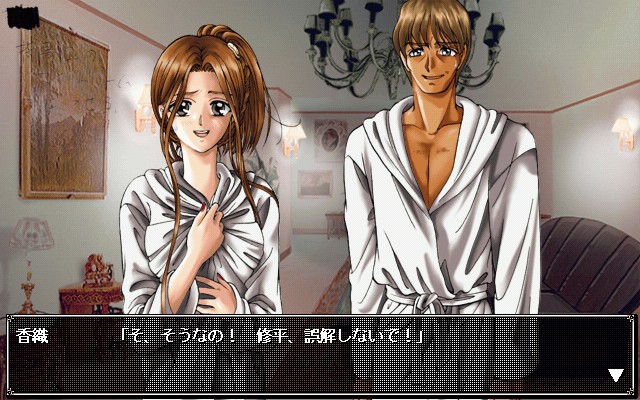 하지마리의 계절 ～이자카야 후유 모노가타리～