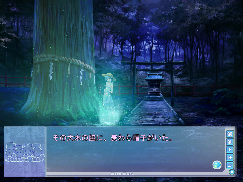 마루메루 ~소우신샤는 @미라이~