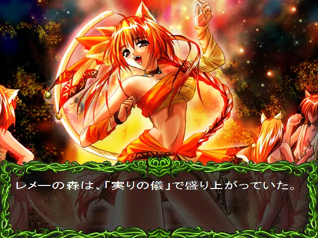 무겐의 경계～기적의 바다～