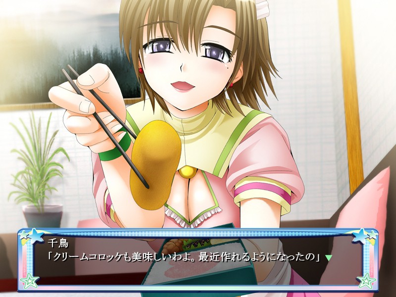 DO YA DO !?～엣치한 오더 들어왔습니다!～