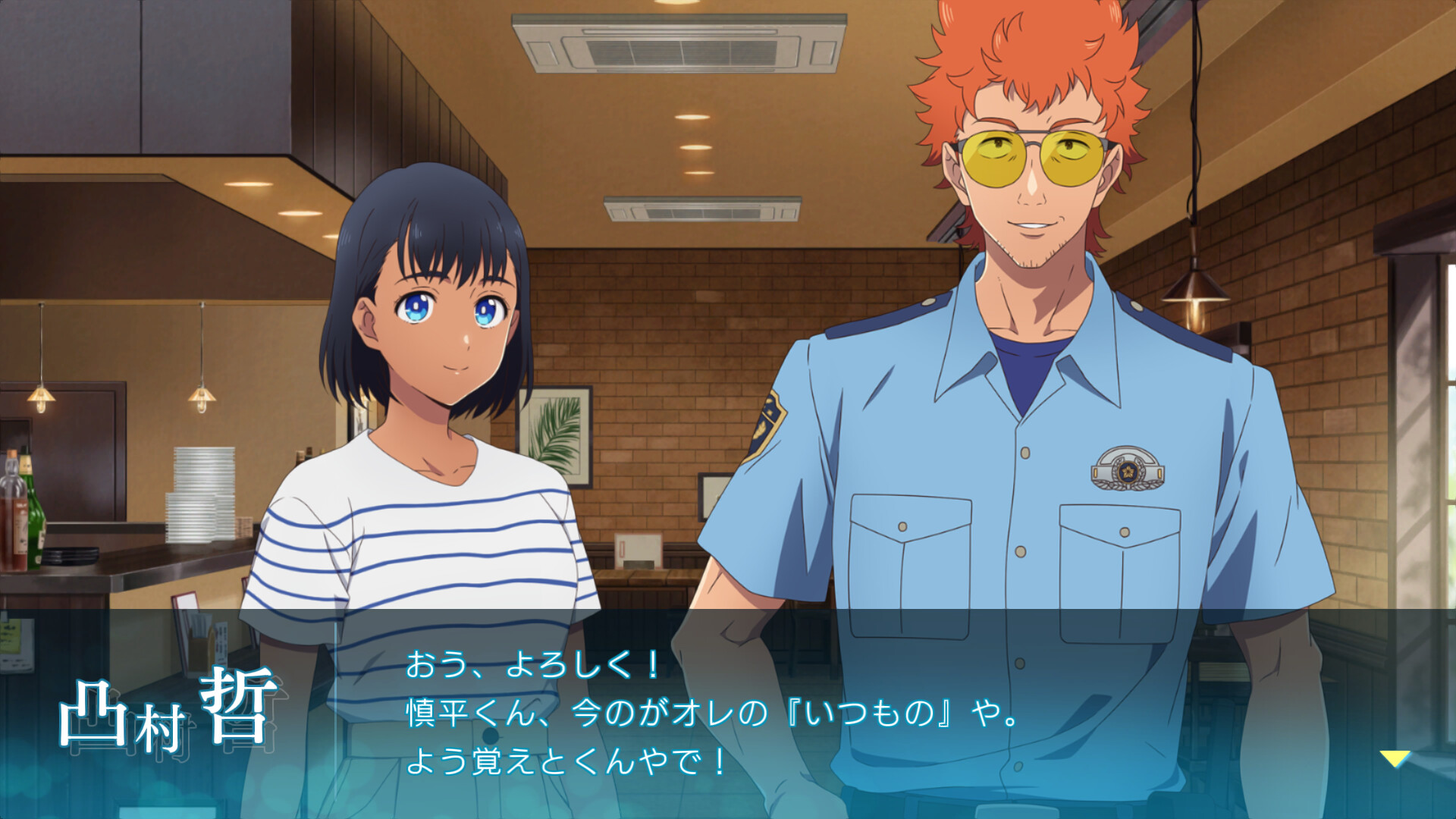 서머타임 렌더 Another Horizon