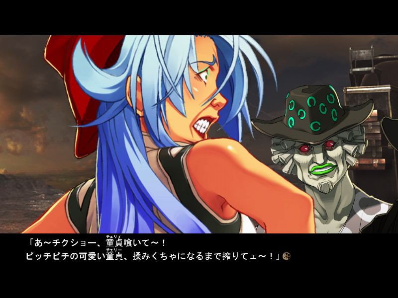 속・살육의 쟝고 -지옥의 현상범-