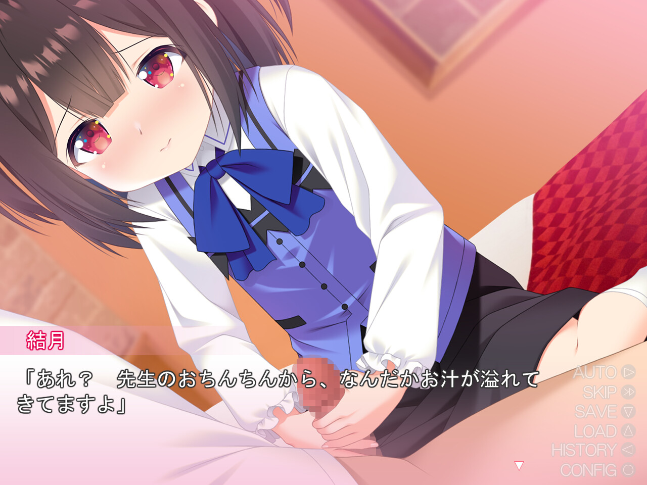 팬 소녀에게 코스프레 시키기