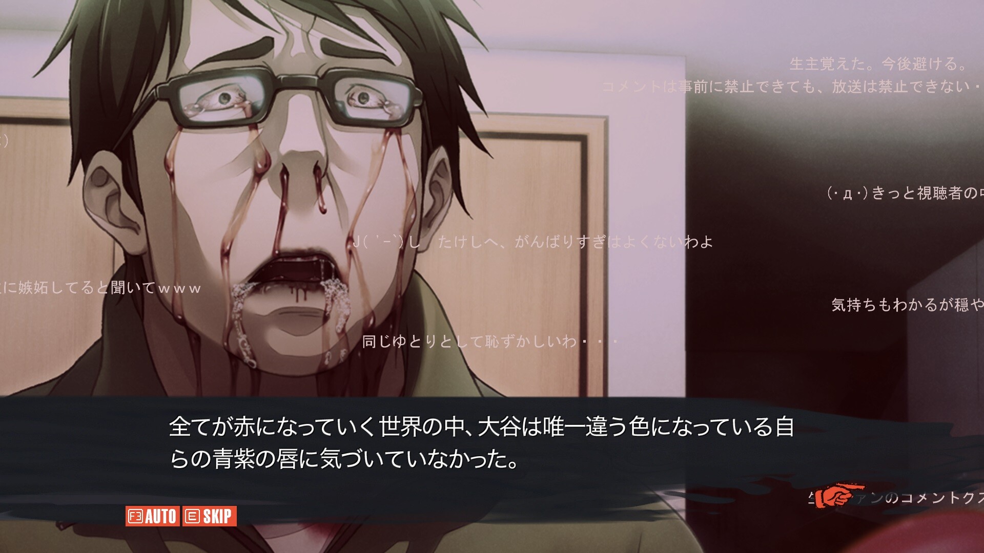 CHAOS;CHILD